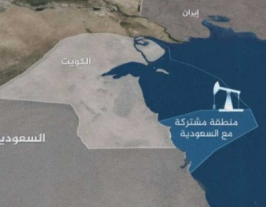 مسؤول كويتي: حقل الدرة حق حصري للسعودية والكويت